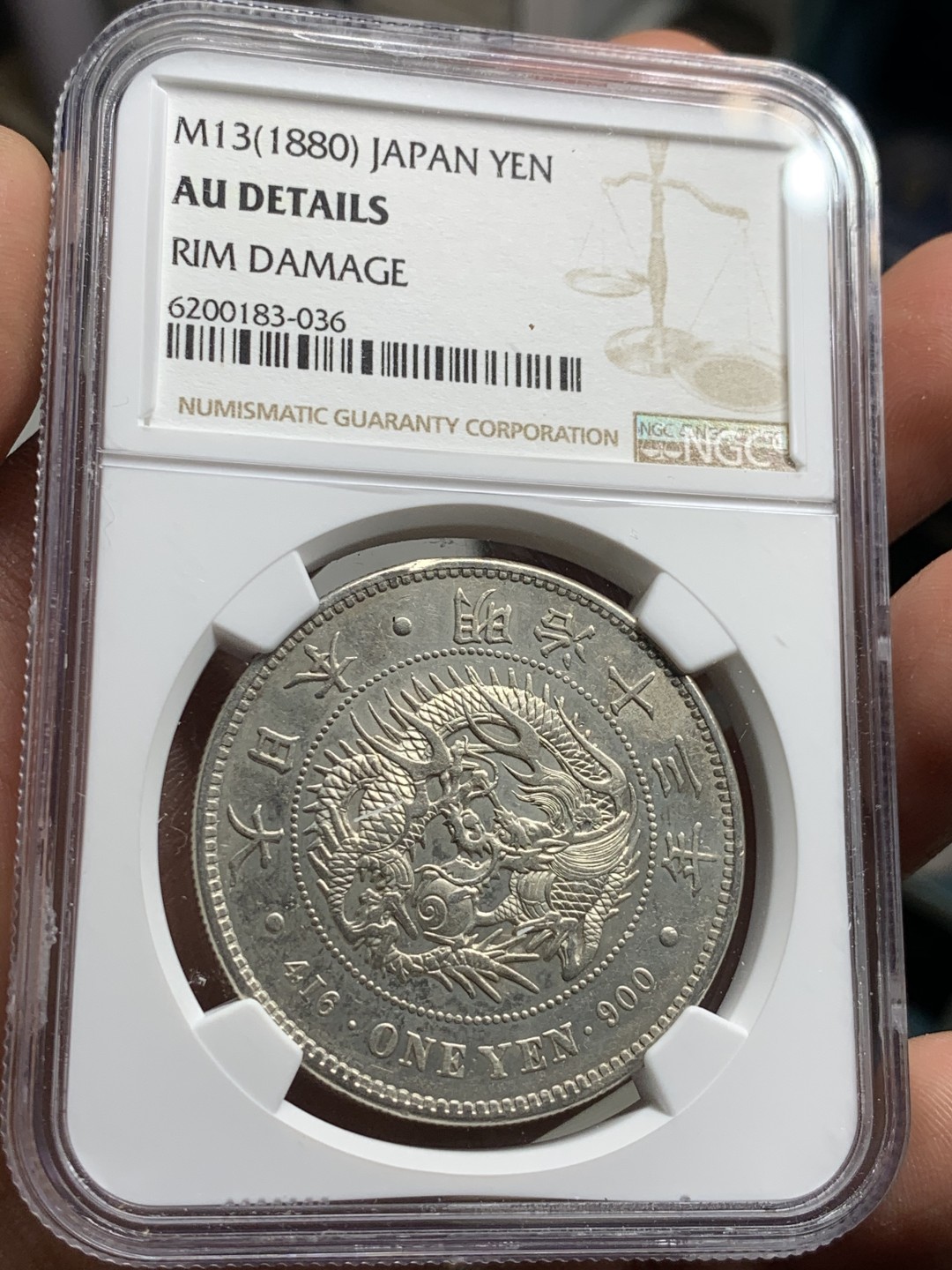 《竞宝斋》第38场-本周一 （全场顺丰包邮） NGC-AUD  日本龙洋 明治13（1880）年一元    早期年份 非后面年可比 小key年