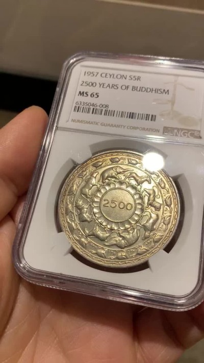 《竞宝斋》第38场-本周一 （全场顺丰包邮） ngc ms65 锡兰1957年纪念佛教2500周年5卢比大银币（热门品种，非白币，包浆漂亮）