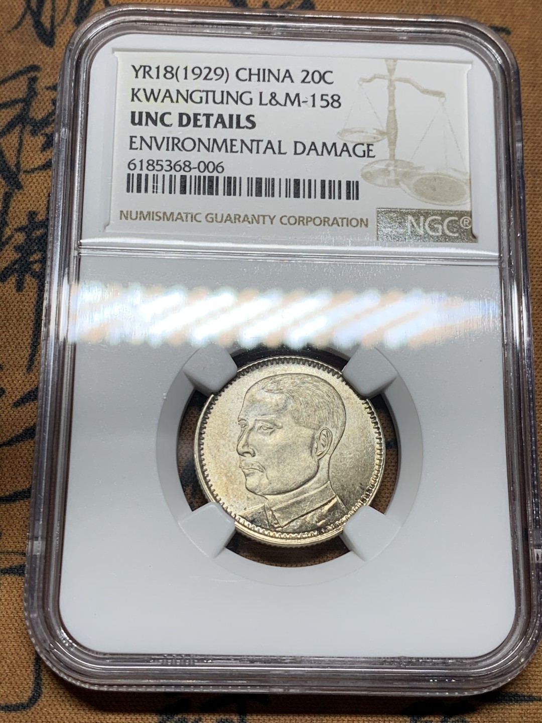 《竞宝斋》第38场-本周一 （全场顺丰包邮） NGC - UNC D中华民国十八年（1929）广东贰毫孙像银币 淡彩