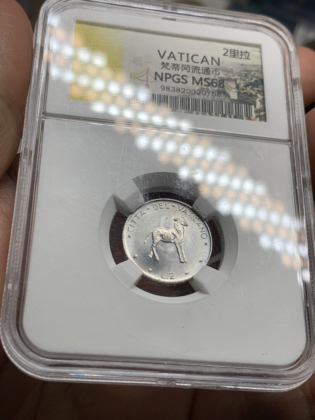 《竞宝斋》第38场-本周一 （全场顺丰包邮） （两枚一组）NGC-MS63 德国魏玛200马克1923F + 众诚-MS68 梵蒂冈2里拉1970/VIII 光度一流！