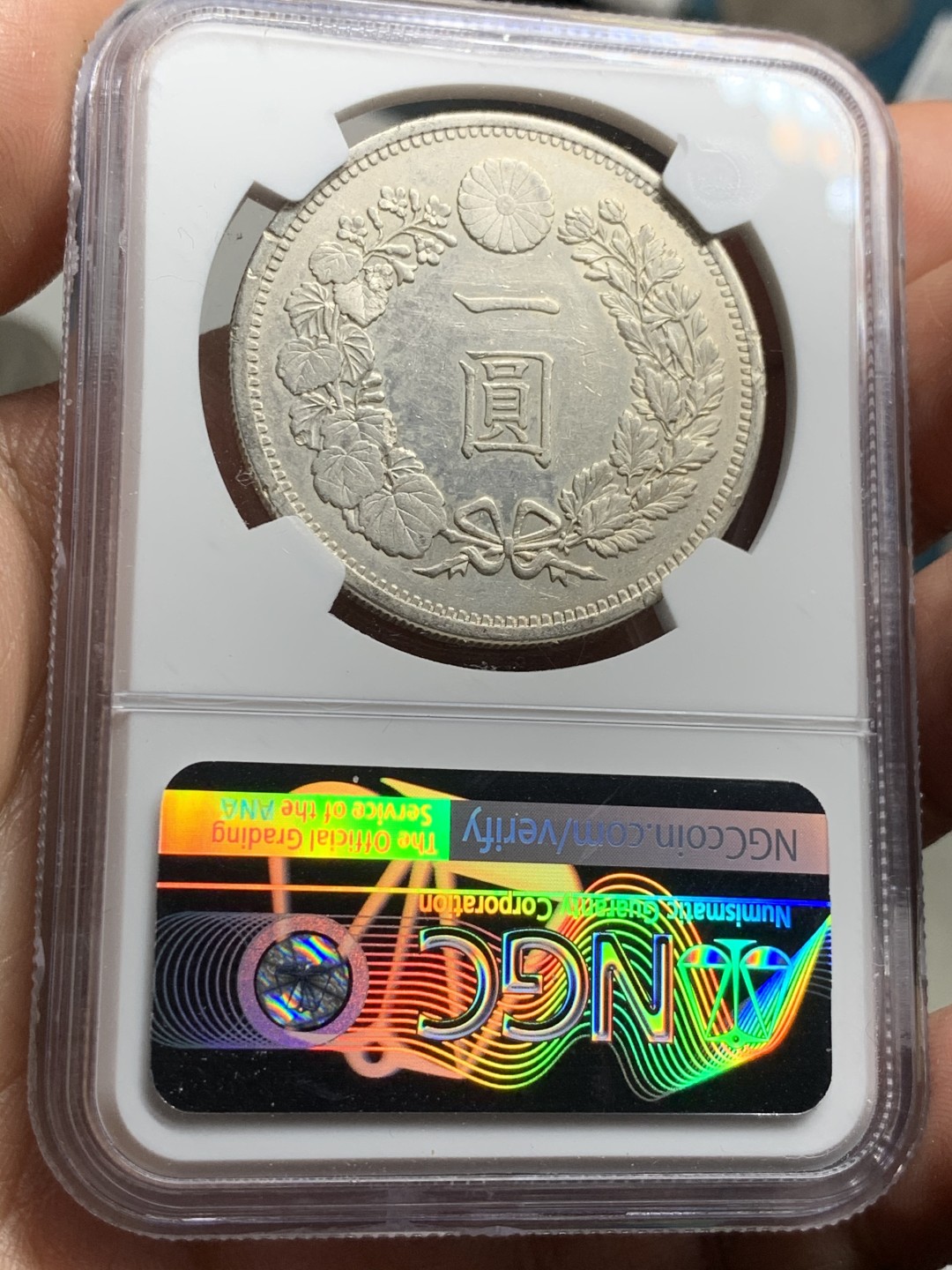 《竞宝斋》第38场-本周一 （全场顺丰包邮） NGC-AUD  日本龙洋 明治13（1880）年一元    早期年份 非后面年可比 小key年