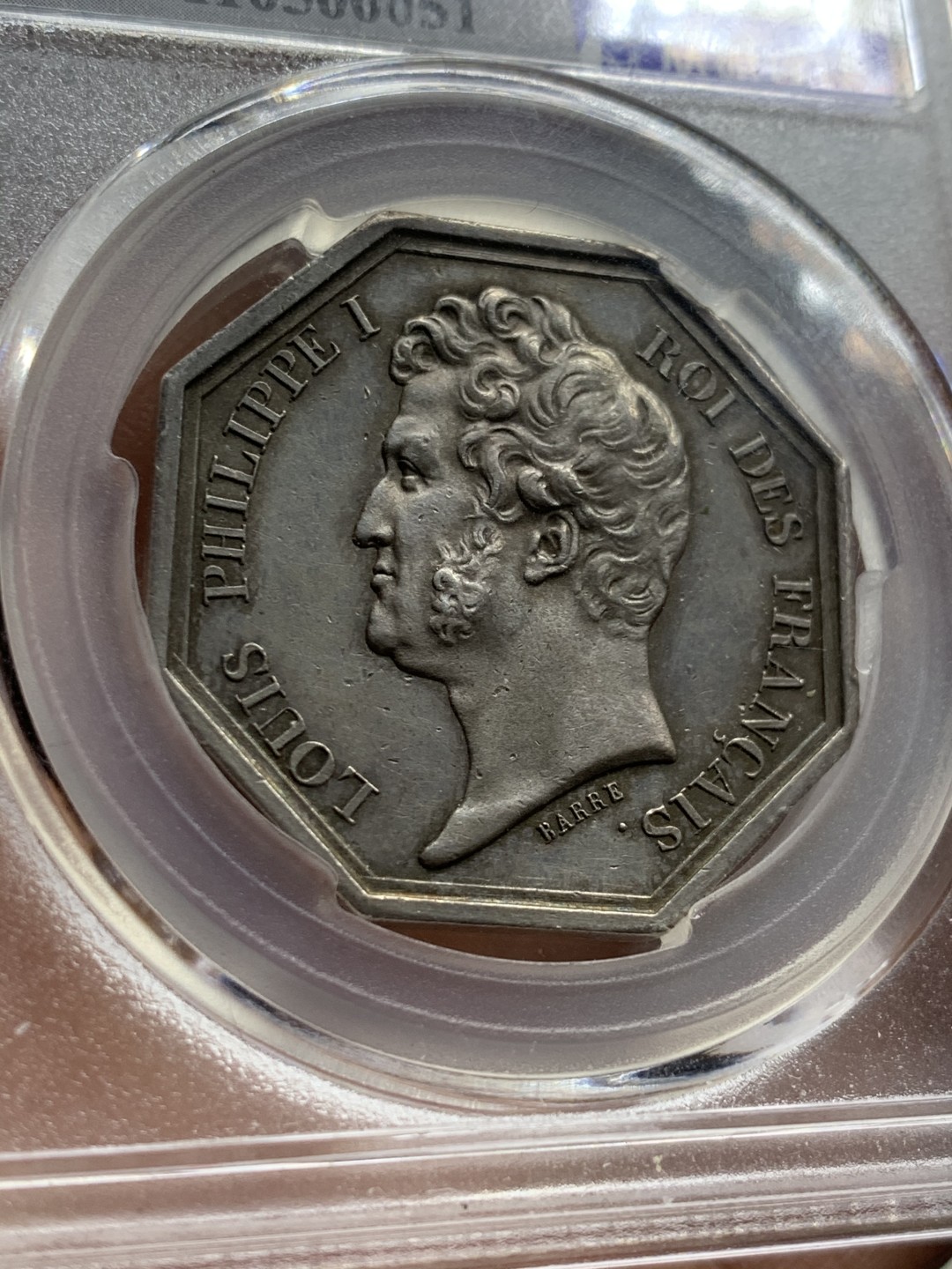 《竞宝斋》第38场-本周一 （全场顺丰包邮） 法国 1825年 菲利普头像 银质八角代币 人物基本无磨损 带深彩包浆 状态难得