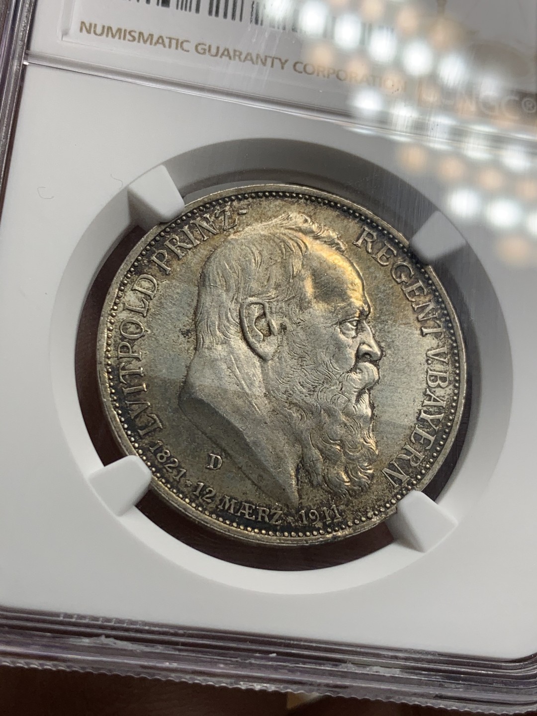 《竞宝斋》第38场-本周一 （全场顺丰包邮） NGC-MS63 德国巴伐利亚1911年3马克 银币 深五彩