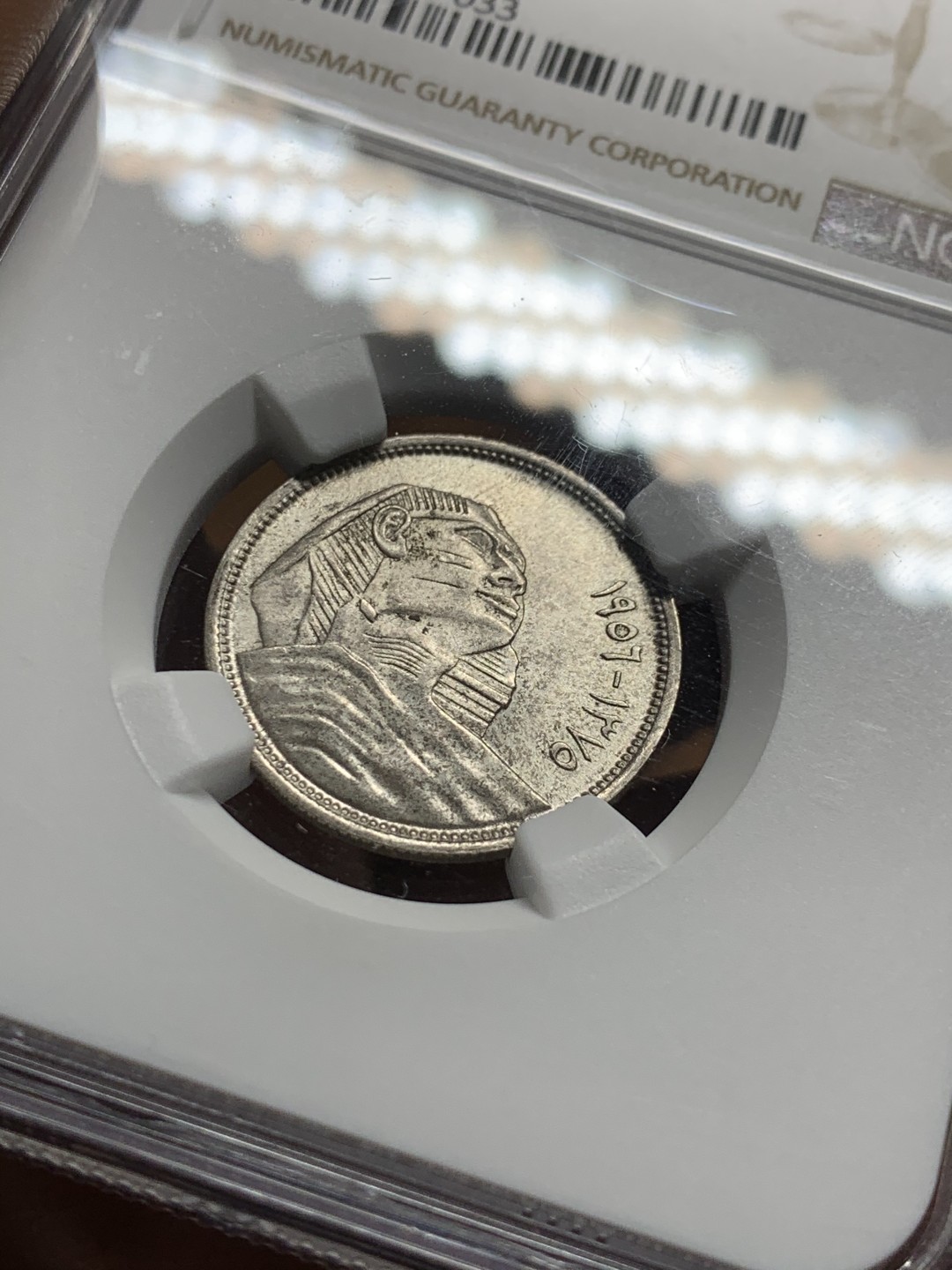 《竞宝斋》第38场-本周一 （全场顺丰包邮） NGC-MS 63  埃及AH1375/1956 5皮阿斯特银币 第四名