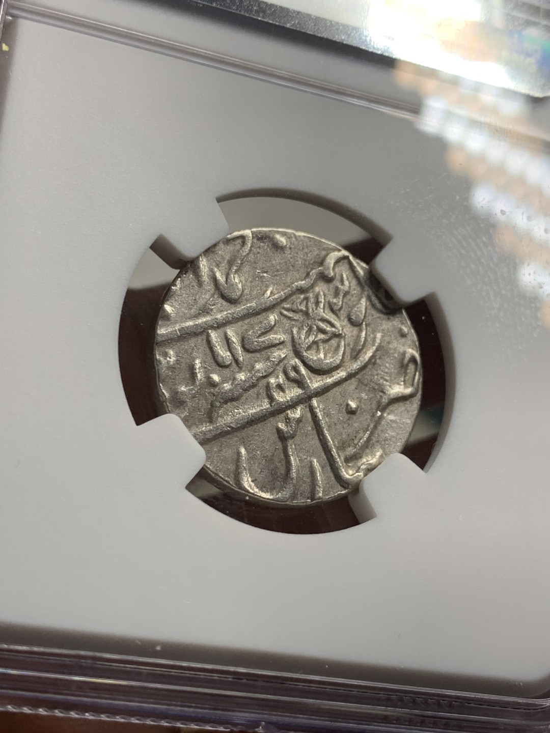 《竞宝斋》第38场-本周一 （全场顺丰包邮） （两枚一组）NGC-XF/NGC-AU55  印度 1卢比 斋浦尔土邦/英属孟加拉 银币一对 全深打