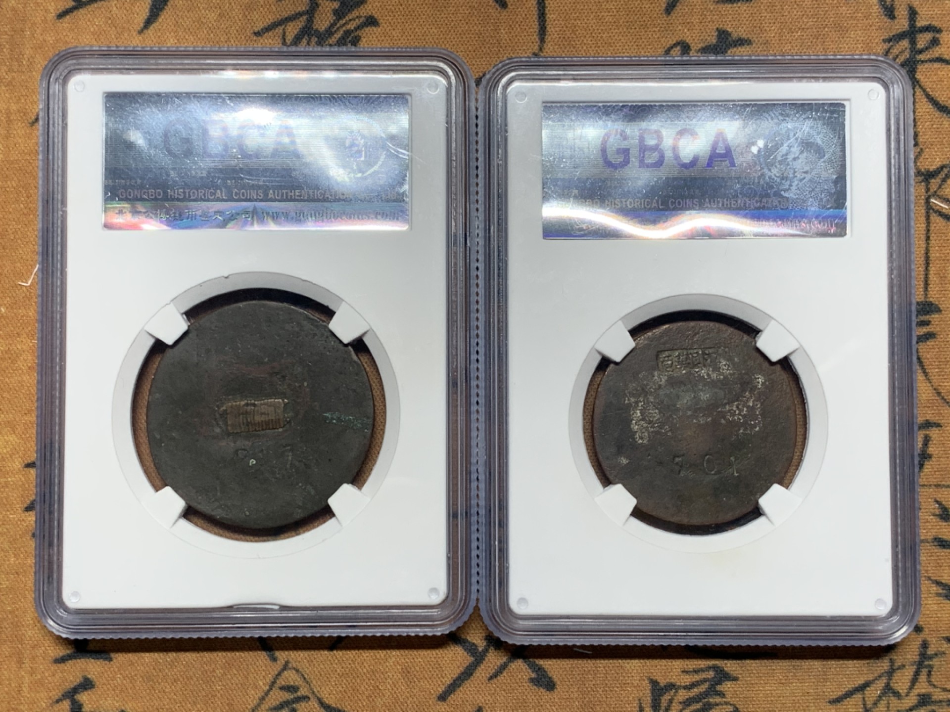 《竞宝斋》第38场-本周一 （全场顺丰包邮） （公博建国初期证章两枚一组） 湖北手工业工会（背面阳戳“江同华造”+编号阴戳“701”）+川西行署交通厅（背面编号阴戳“27”） 包浆熟美