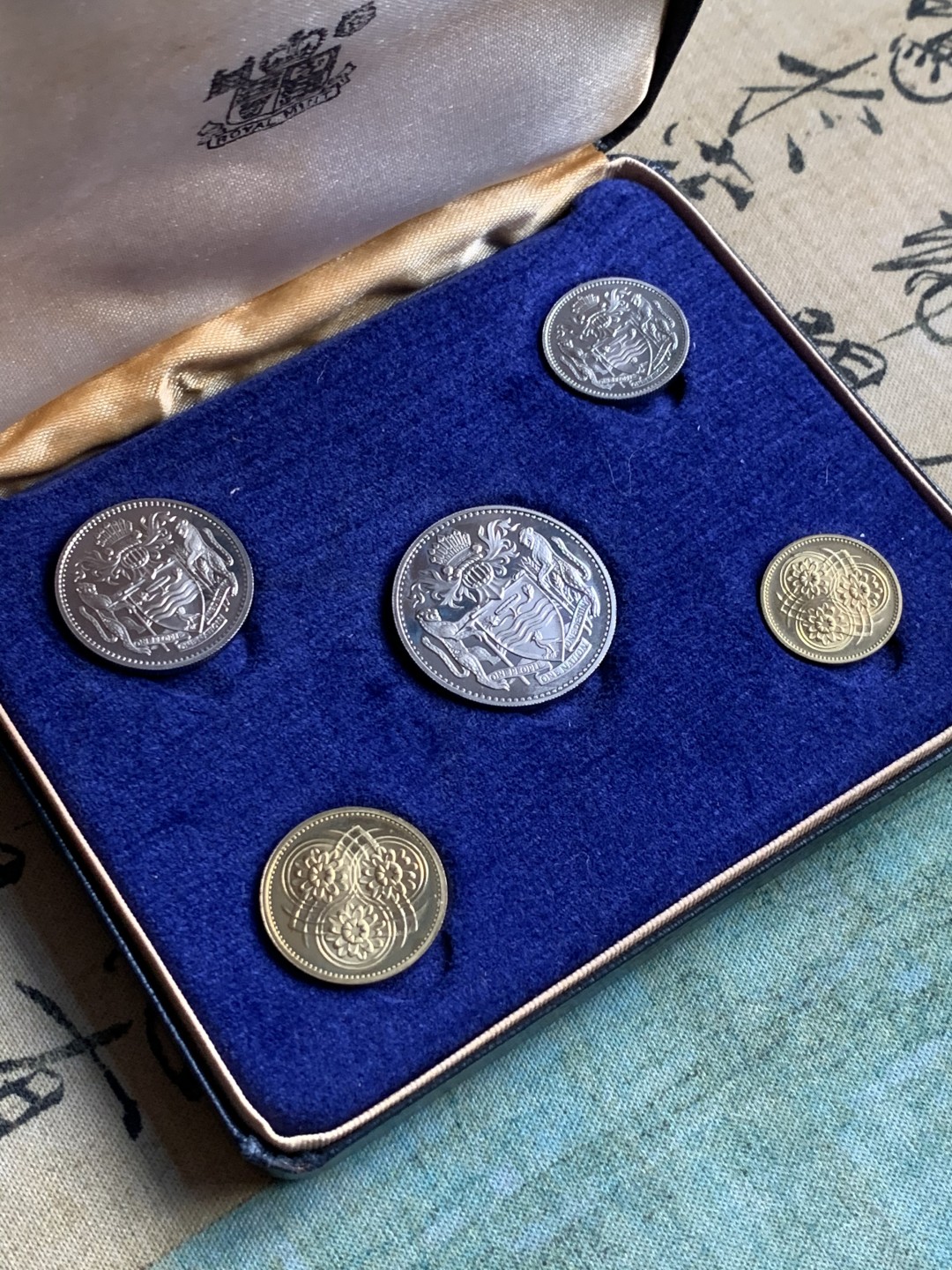 《竞宝斋》第38场-本周一 （全场顺丰包邮） （2套一组）1967年 圭亚那 套币 6枚 一元为1970年纪念币