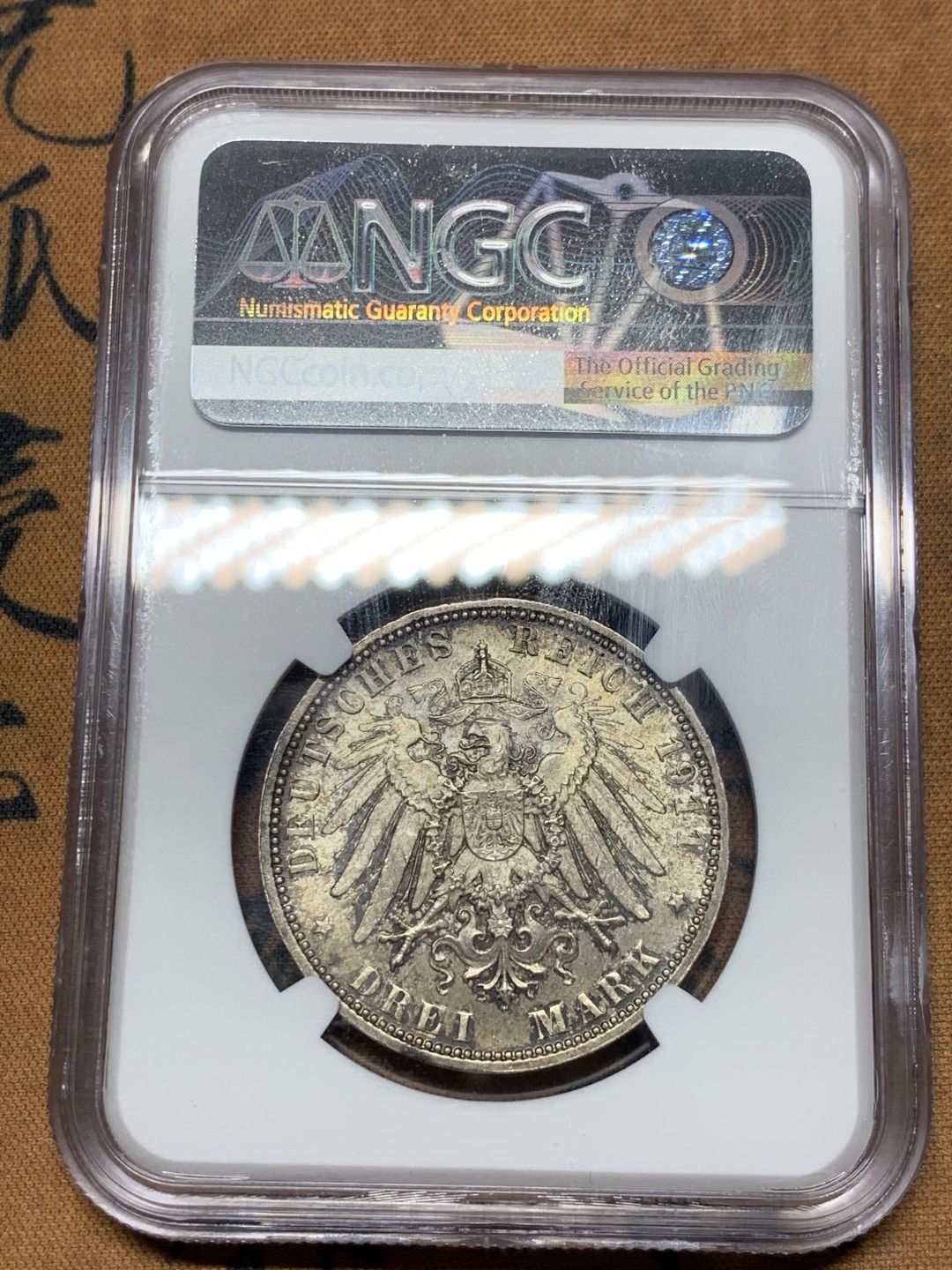 《竞宝斋》第38场-本周一 （全场顺丰包邮） NGC-MS63 德国巴伐利亚1911年3马克 银币 深五彩