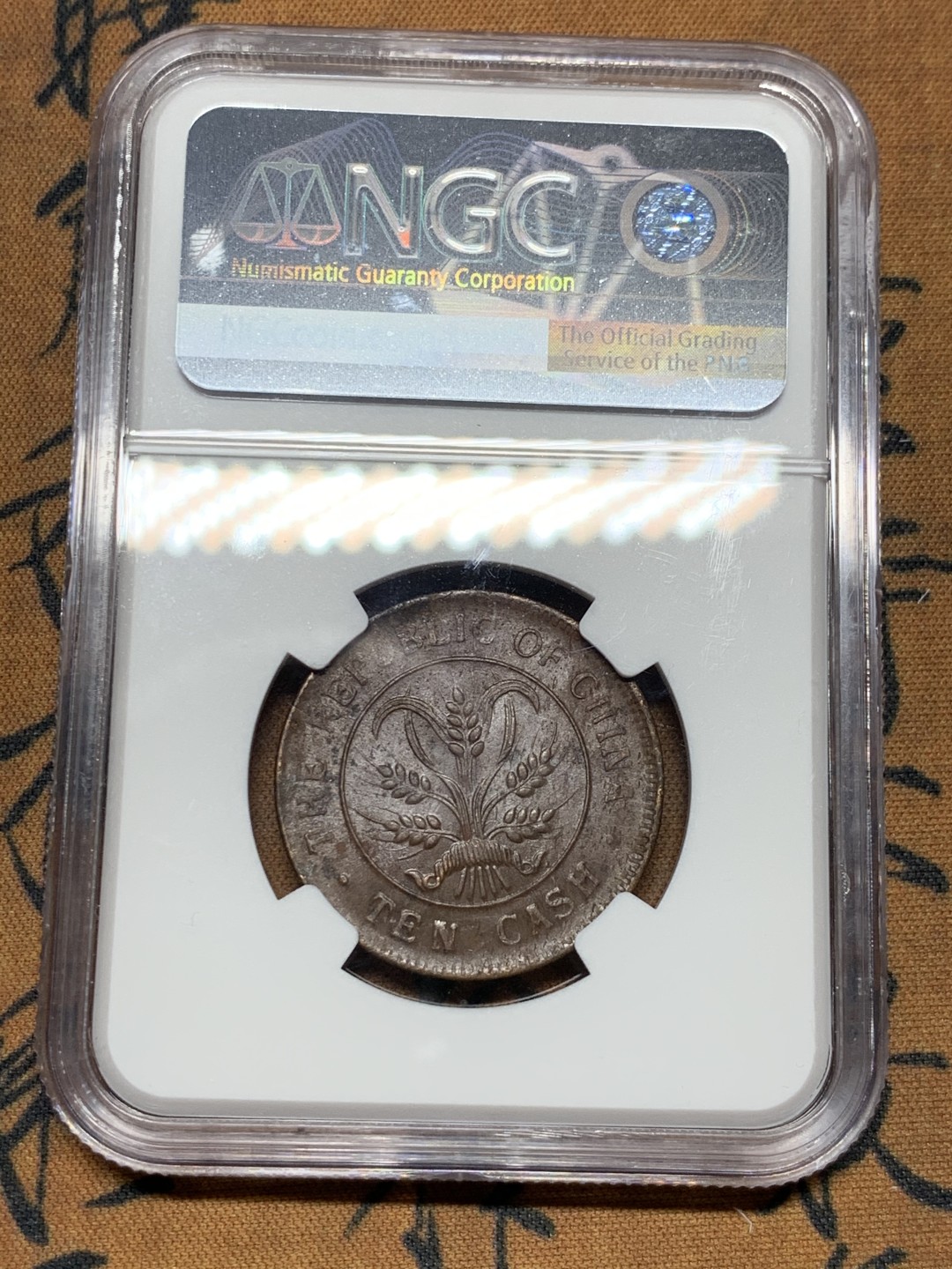 《竞宝斋》第38场-本周一 （全场顺丰包邮） ngc 低评ms61 中华民国无点版双旗当十铜元（巧克力包浆，状态很好）
