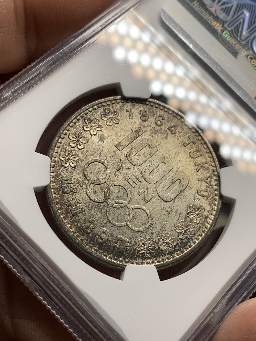 《竞宝斋》第38场-本周一 （全场顺丰包邮） NGC-MS64 日本 1964年 1000日 大奥银币 原味转光五彩包浆