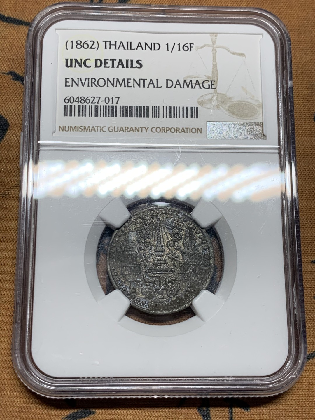 《竞宝斋》第38场-本周一 （全场顺丰包邮） NGC-UNC  泰国1862年1/16F十六片方 正反深打 小象都非常清晰