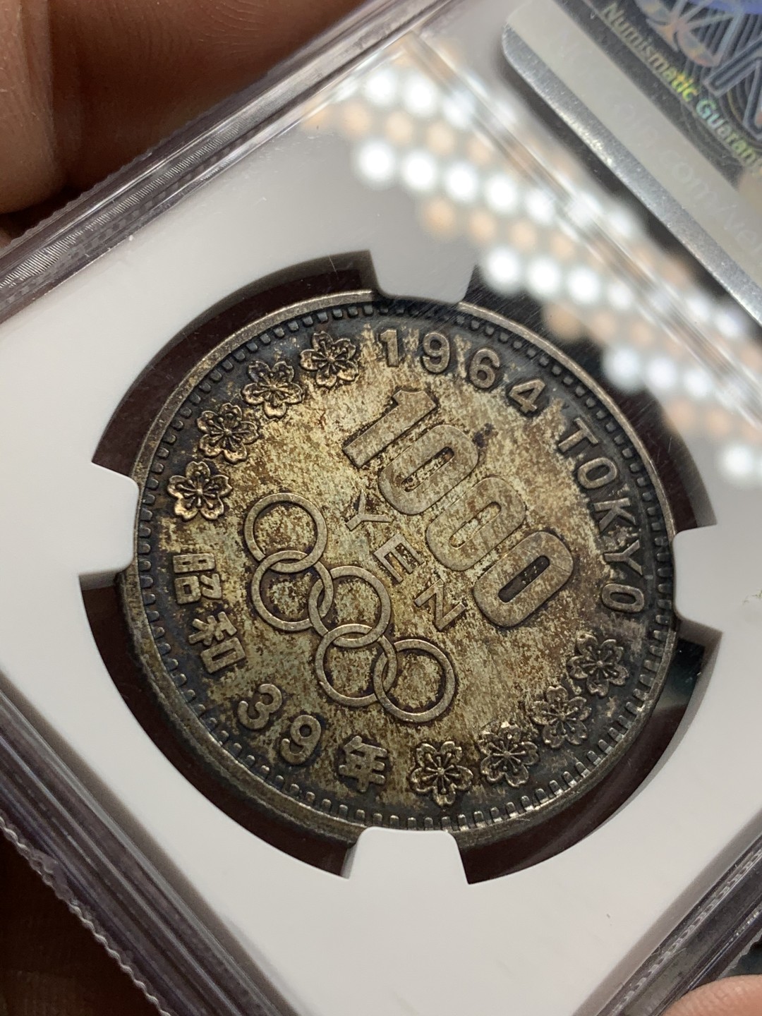 《竞宝斋》第38场-本周一 （全场顺丰包邮） NGC-MS63 日本 1964年 1000日 大奥银币 原味转光五彩包浆