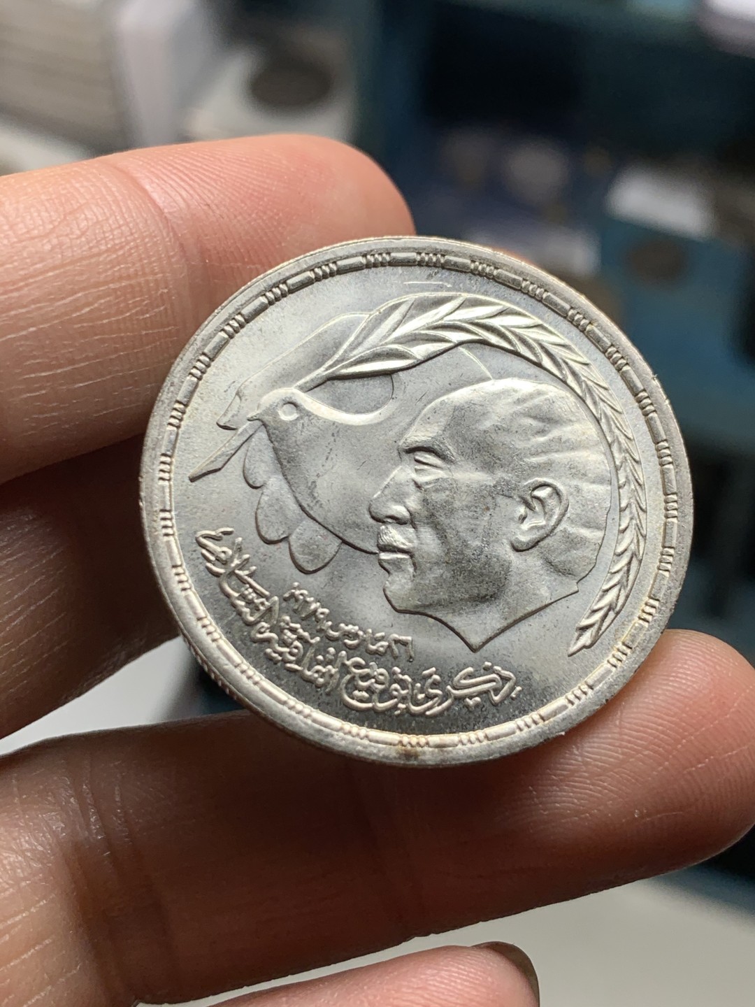 《竞宝斋》第38场-本周一 （全场顺丰包邮） 埃及阿拉伯共和国 1980年 1磅银币 萨达特总统 埃及-以色列和平条约纪念 奇葩小国，合约签署后不久萨达特在阅兵中遇刺身亡，仅发行95000枚，大转光高银