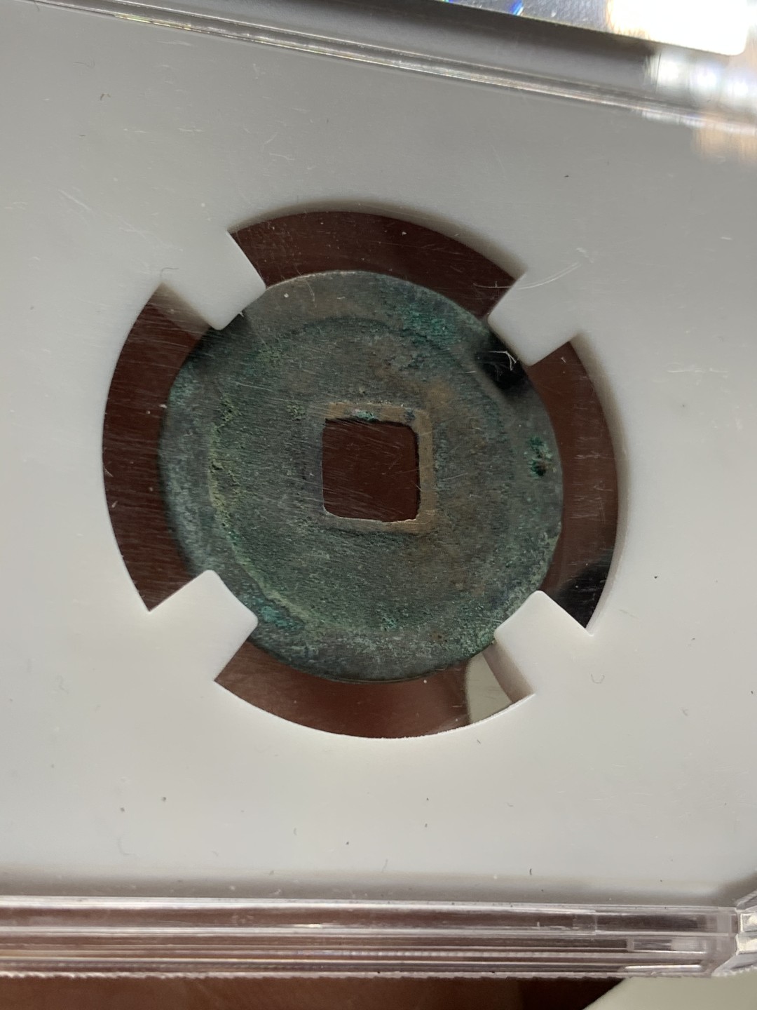 《竞宝斋》第38场-本周一 （全场顺丰包邮） （古钱两枚一组） 80分咸丰宝迪当十传世黄亮美品+太平通宝限量活动盒子朱砂锈 （目测82） 美品 均为开放盒