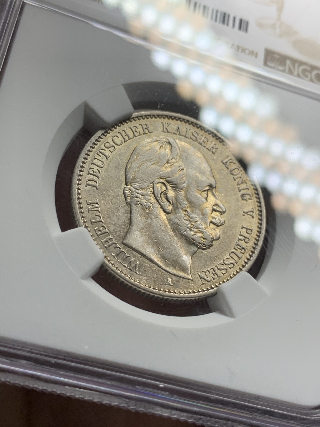 《竞宝斋》第38场-本周一 （全场顺丰包邮） 1876年 NGC XF45 德意志帝国普鲁士威廉一世2马克银币 