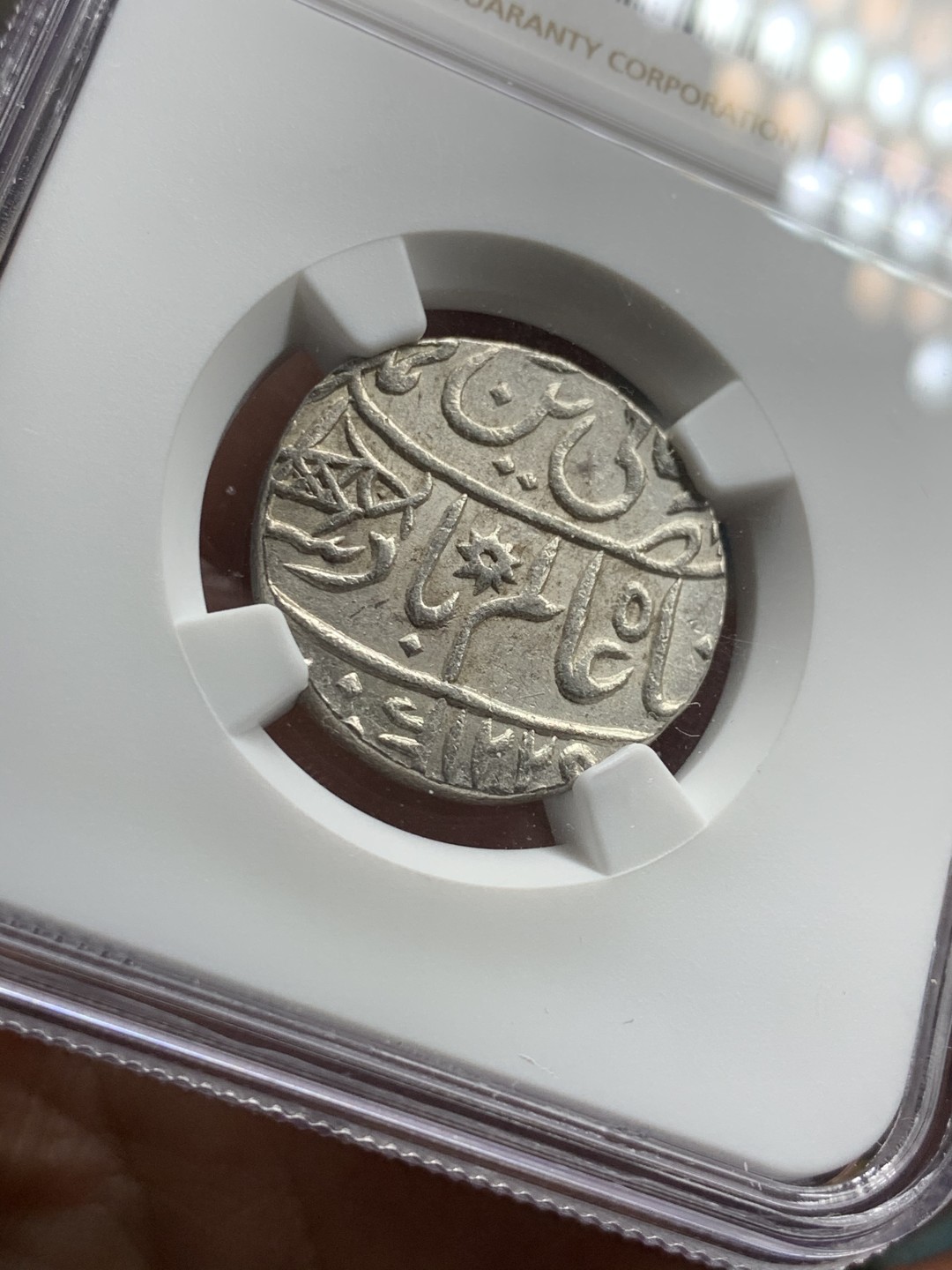 《竞宝斋》第38场-本周一 （全场顺丰包邮） NGC-MS62 英属孟加拉  1卢比 原光全深打  光度状态一流