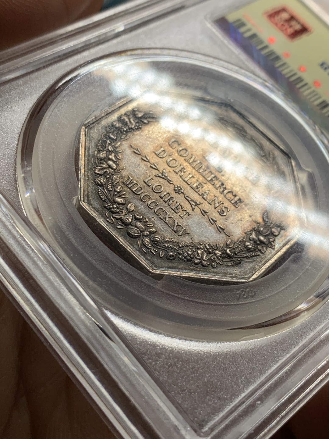 《竞宝斋》第38场-本周一 （全场顺丰包邮） 法国 1825年 菲利普头像 银质八角代币 人物基本无磨损 带深彩包浆 状态难得