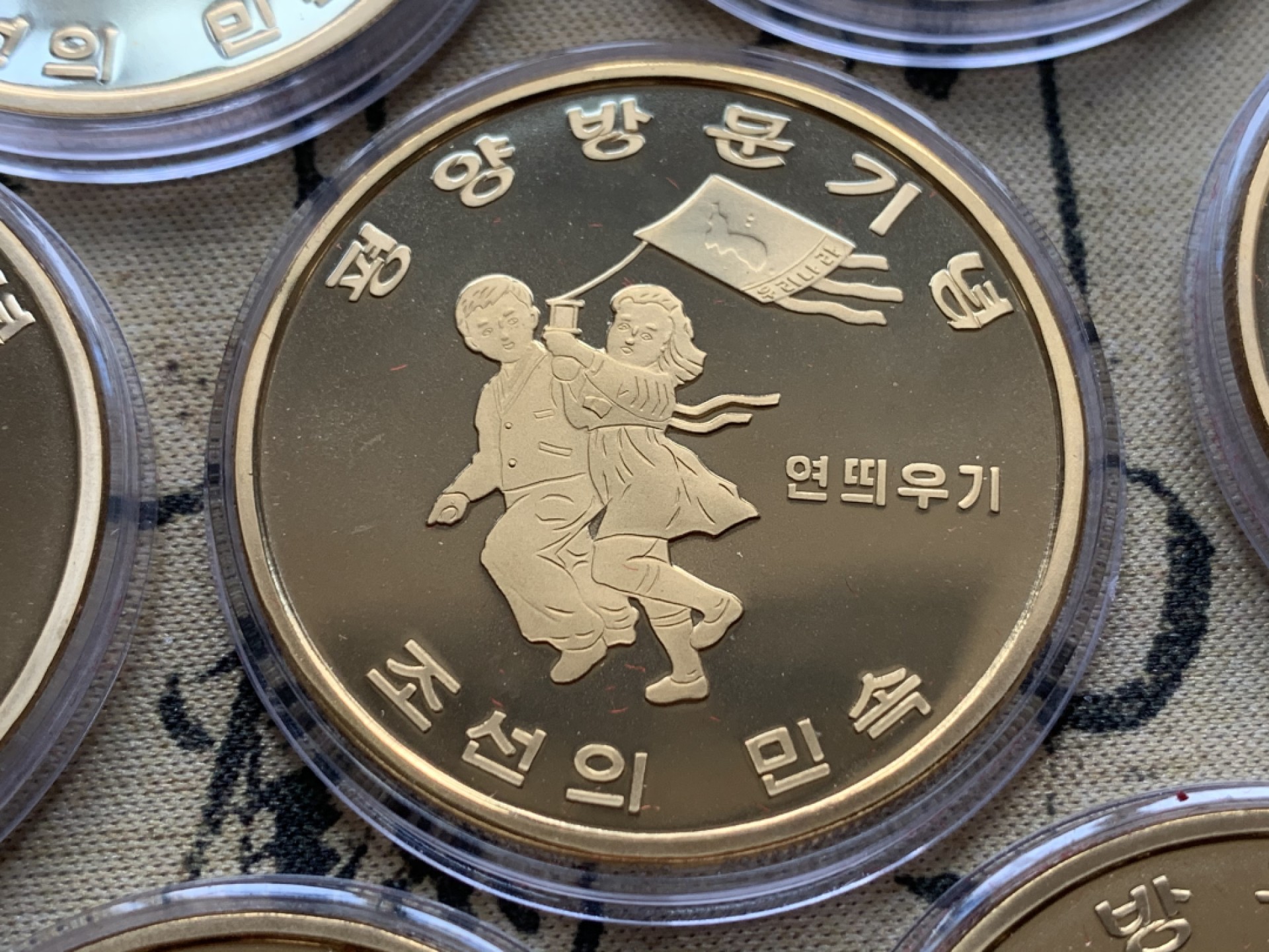 《竞宝斋》第38场-本周一 （全场顺丰包邮） 2016年 朝鲜 民族风俗 铜币 10枚 精致币  礼宾盒装