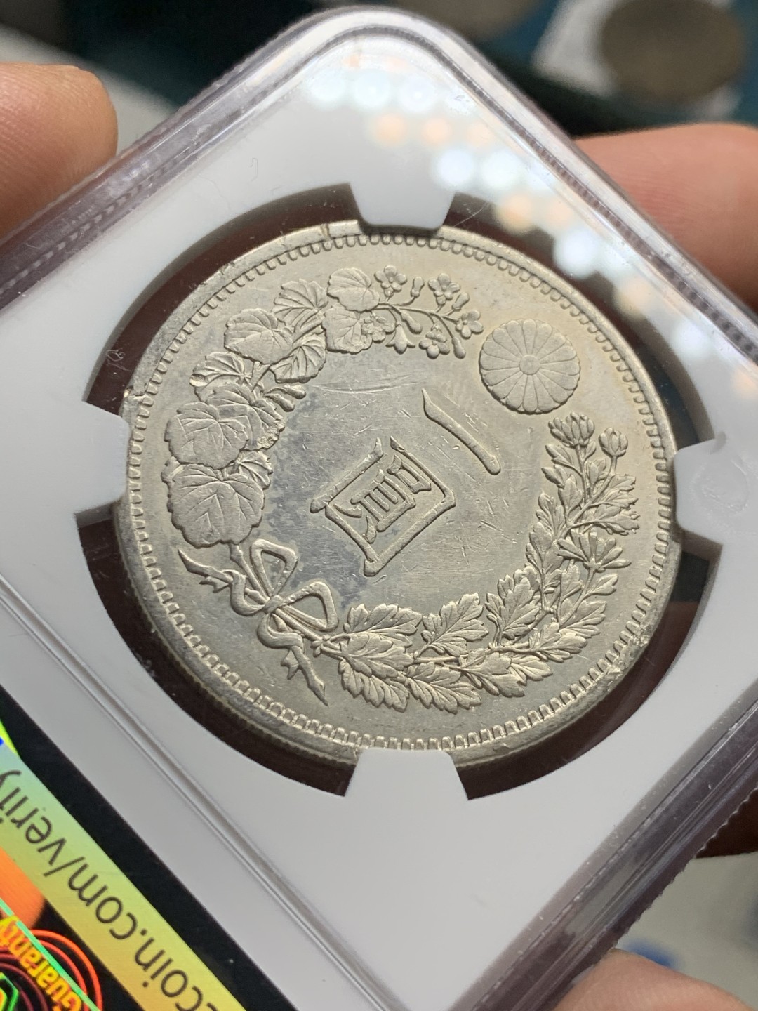 《竞宝斋》第38场-本周一 （全场顺丰包邮） NGC-AUD  日本龙洋 明治13（1880）年一元    早期年份 非后面年可比 小key年