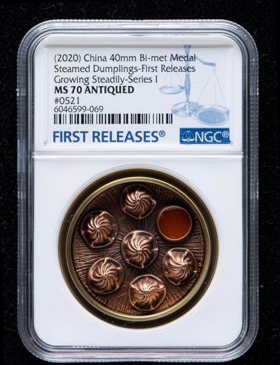 银元古币像章中外纸币综合拍卖场.自动结拍 - 蒸蒸日上小笼包双金属铜章.直径40厘米首期发行带证书NGC MS70ANTIQUED