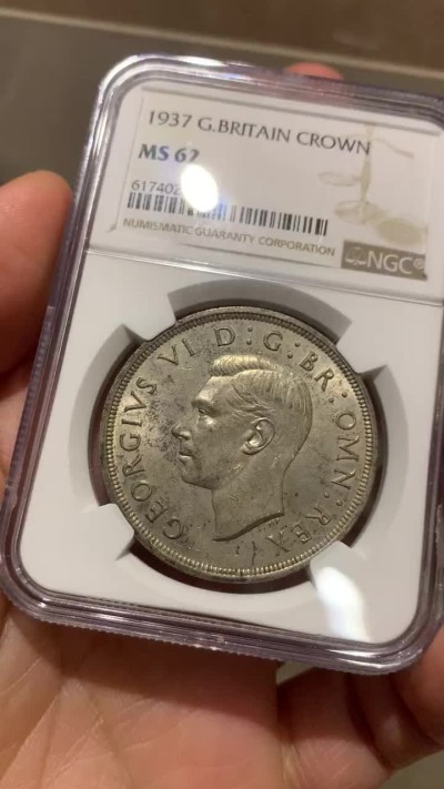 《竞宝斋》第38场-本周一 （全场顺丰包邮） NGC-MS62 英国1937年乔治六世1克朗银币 加冕纪念币