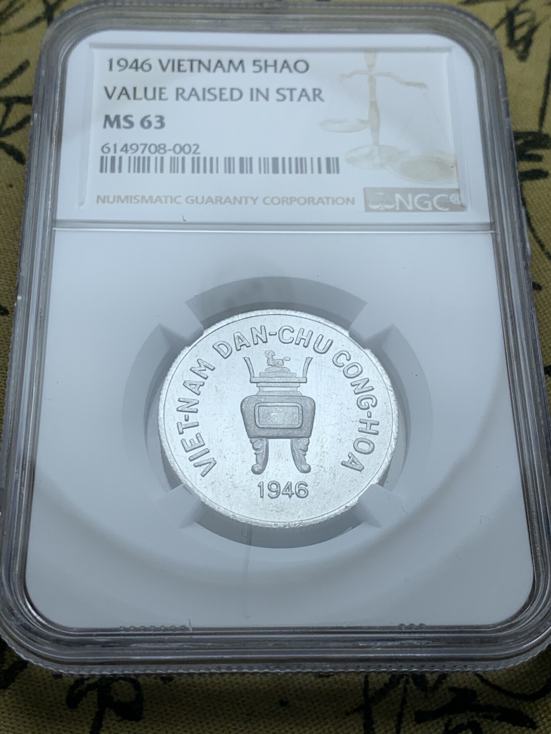 《竞宝斋》第38场-本周一 （全场顺丰包邮） NGC-MS63 越南 1946年凸版香炉五毫 凸版的不是普通凹版！越南游击队北越五小强系列精品，美国老藏家遗产回流货，暴光好品！