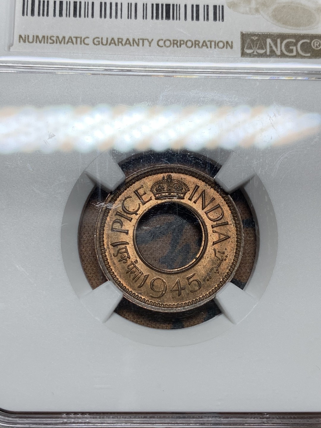 《竞宝斋》第38场-本周一 （全场顺丰包邮） NGC-MS63RB 英属印度1945年B版乔治六世1派沙铜币 钻石扁冠版 铜光满满 与《信条》同款 状态远超63 严重低评