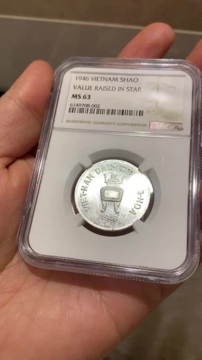 《竞宝斋》第38场-本周一 （全场顺丰包邮） NGC-MS63 越南 1946年凸版香炉五毫 凸版的不是普通凹版！越南游击队北越五小强系列精品，美国老藏家遗产回流货，暴光好品！