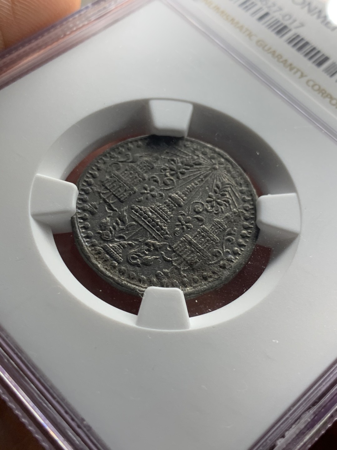 《竞宝斋》第38场-本周一 （全场顺丰包邮） NGC-UNC  泰国1862年1/16F十六片方 正反深打 小象都非常清晰