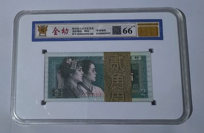 【华誉王者】1937期拍卖 -  80.02全幼无347，靓号555整刀，SE90169501-600，全幼版( 1种位置组合形式)——在冠字和前四位数字不变的前提下，所有8个数字位置，全部替换为幼线体专用号码。公认的幼线体板块共分两个大类——全幼版和混码版。