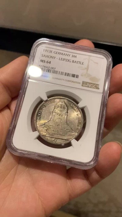 《竞宝斋》第38场-本周一 （全场顺丰包邮） NGC-MS64 德国萨克森 1913年 建功碑 3马克 银币 黑包浆能达到这分非常难得