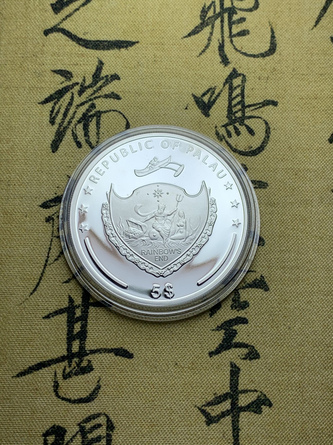 《竞宝斋》第38场-本周一 （全场顺丰包邮） 帕劳世界奇观系列银币 2013年圣彼得大教堂 有证书