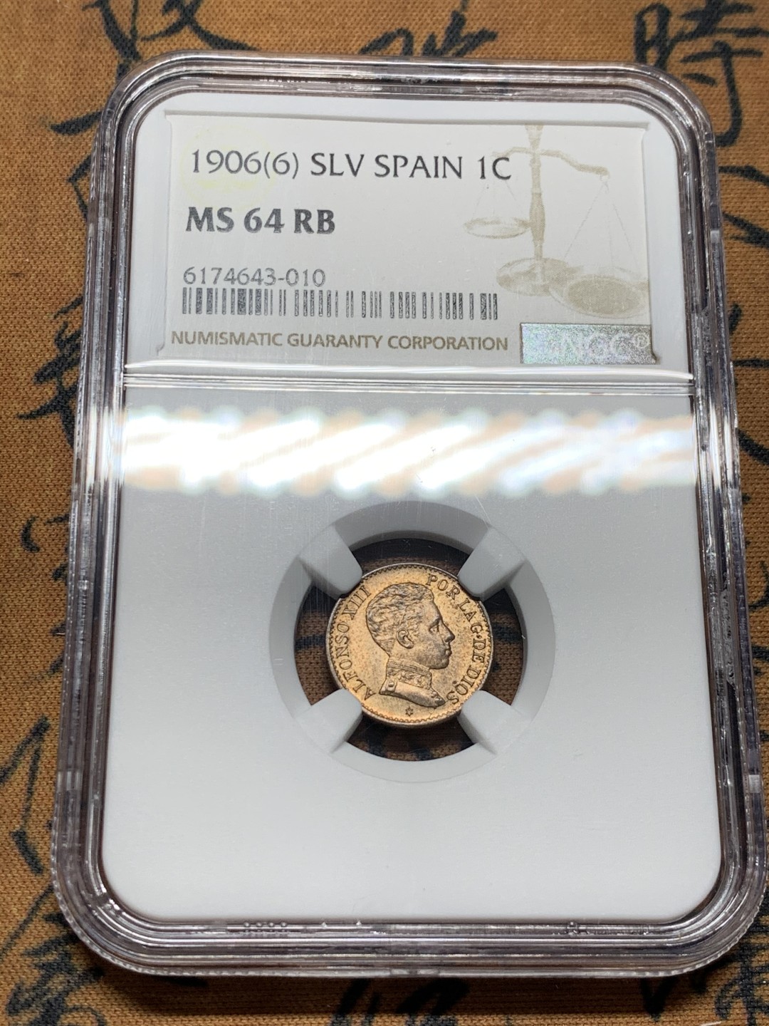 《竞宝斋》第38场-本周一 （全场顺丰包邮） NGC-MS64 西班牙 1906年 阿方索十三世 1分 铜币 辅币高分 难得