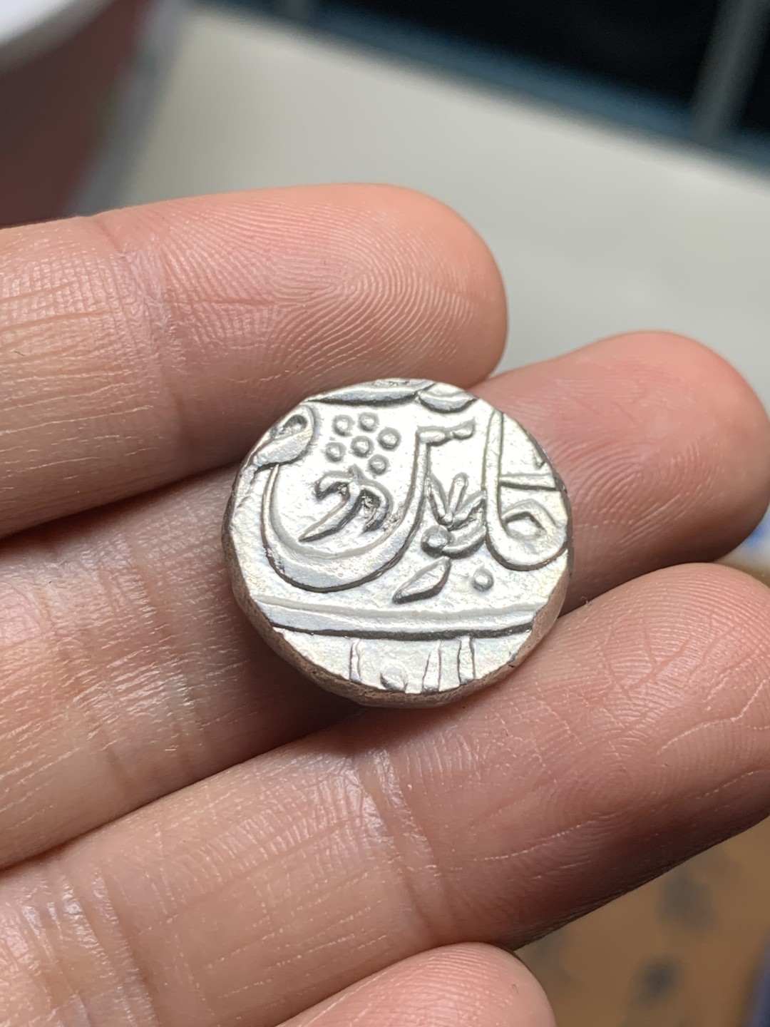 《竞宝斋》第38场-本周一 （全场顺丰包邮） 印度马拉塔帝国 1卢比银币 1761-1771 帕什瓦王 少见梵帕贡厂打制，少见垂叶花版，带出厂戳记，顶级窖藏品；马拉塔帝国是莫卧儿帝国的继任者，短暂统治南印度后，便被东印度公司吞并，比一般常见的莫卧儿少见很多