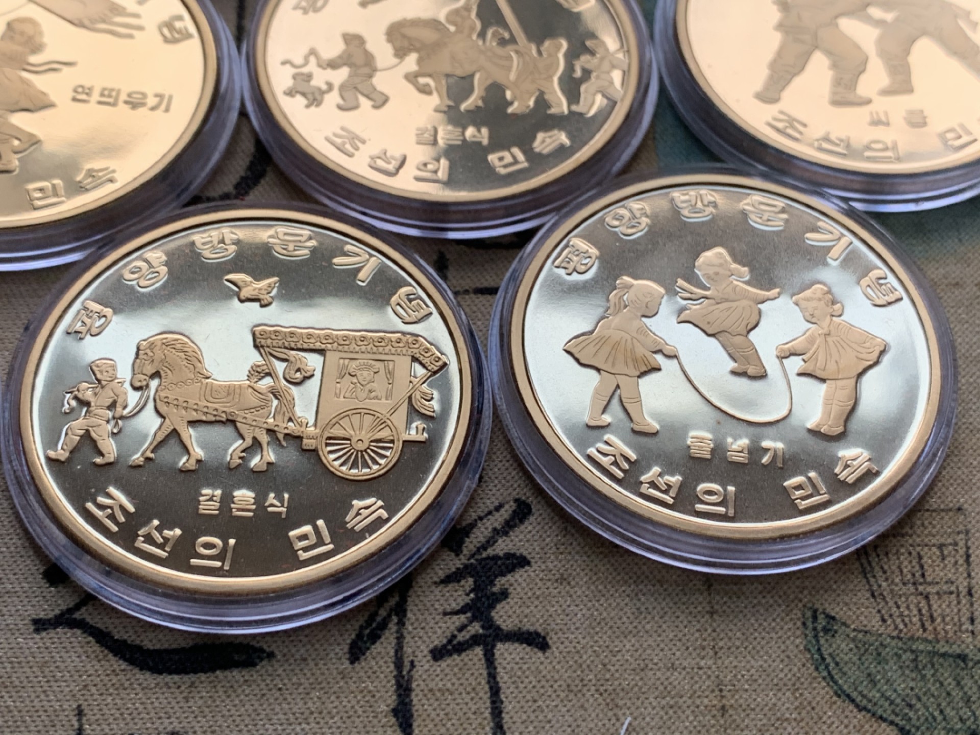 《竞宝斋》第38场-本周一 （全场顺丰包邮） 2016年 朝鲜 民族风俗 铜币 10枚 精致币  礼宾盒装