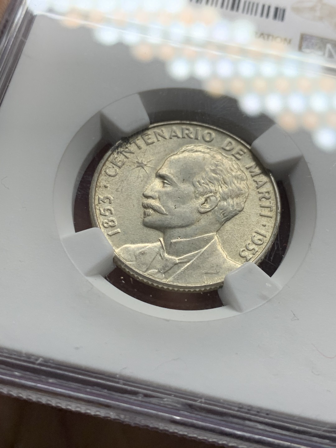 《竞宝斋》第38场-本周一 （全场顺丰包邮） NGC-MS63 古巴 1953年 何塞马丁百年纪念 25分 原光银币 能上这分不容易