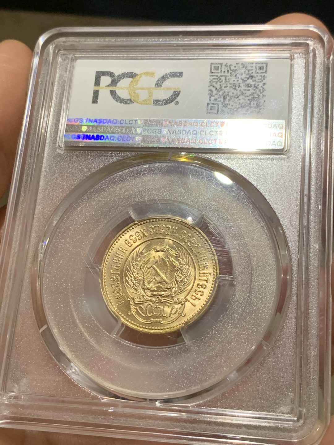 《竞宝斋》第38场-本周一 （全场顺丰包邮） PCGS MS68 亚军分 前苏联 1976年 10卢布金币 8.6克 900金 2013年HA N盒68分成交价851美元 状态一流