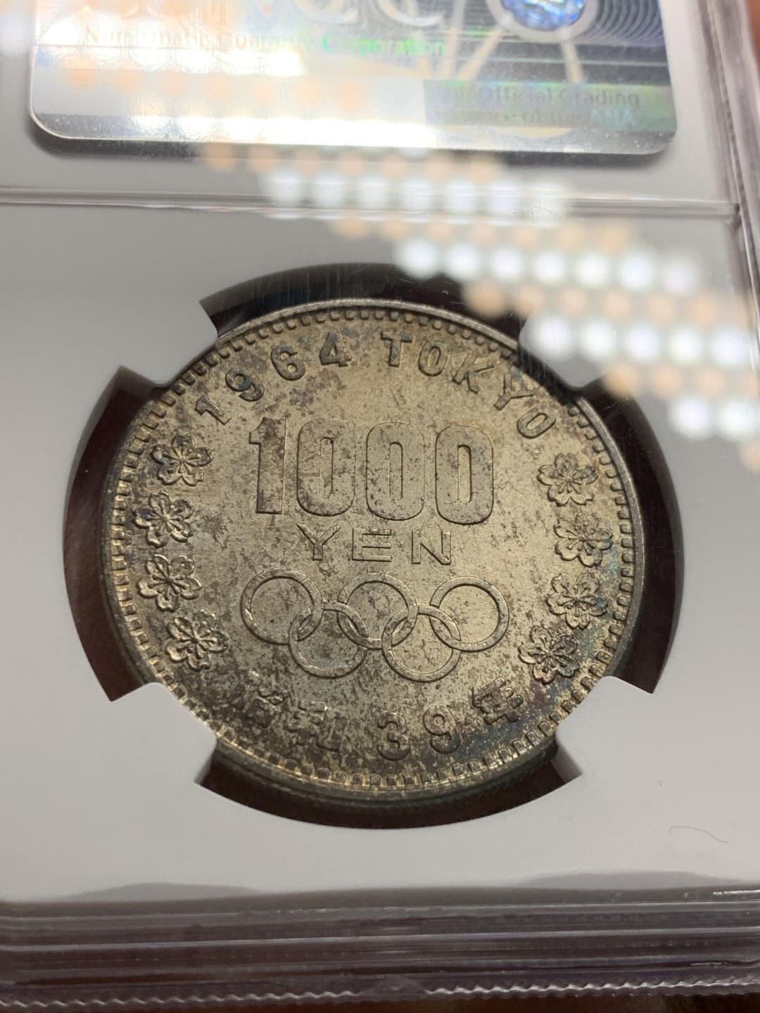 《竞宝斋》第38场-本周一 （全场顺丰包邮） NGC-MS64 日本 1964年 1000日 大奥银币 原味转光五彩包浆