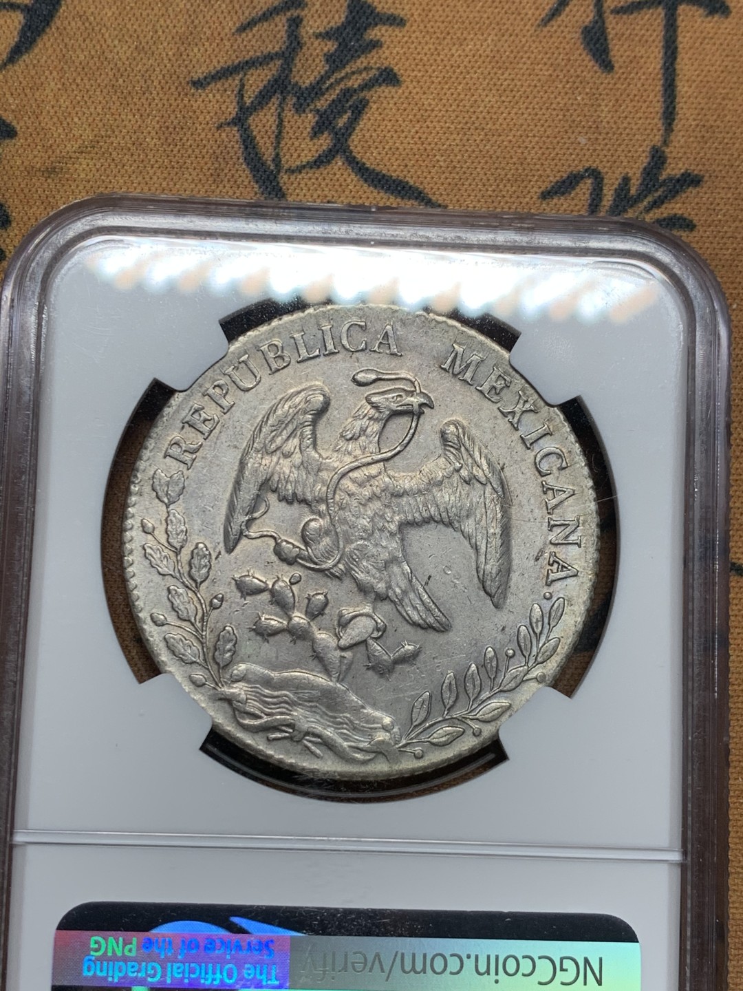 《竞宝斋》第38场-本周一 （全场顺丰包邮） NGC-AU级 墨西哥1896年 墨西哥8R鹰洋 原味淡彩 全羽状态