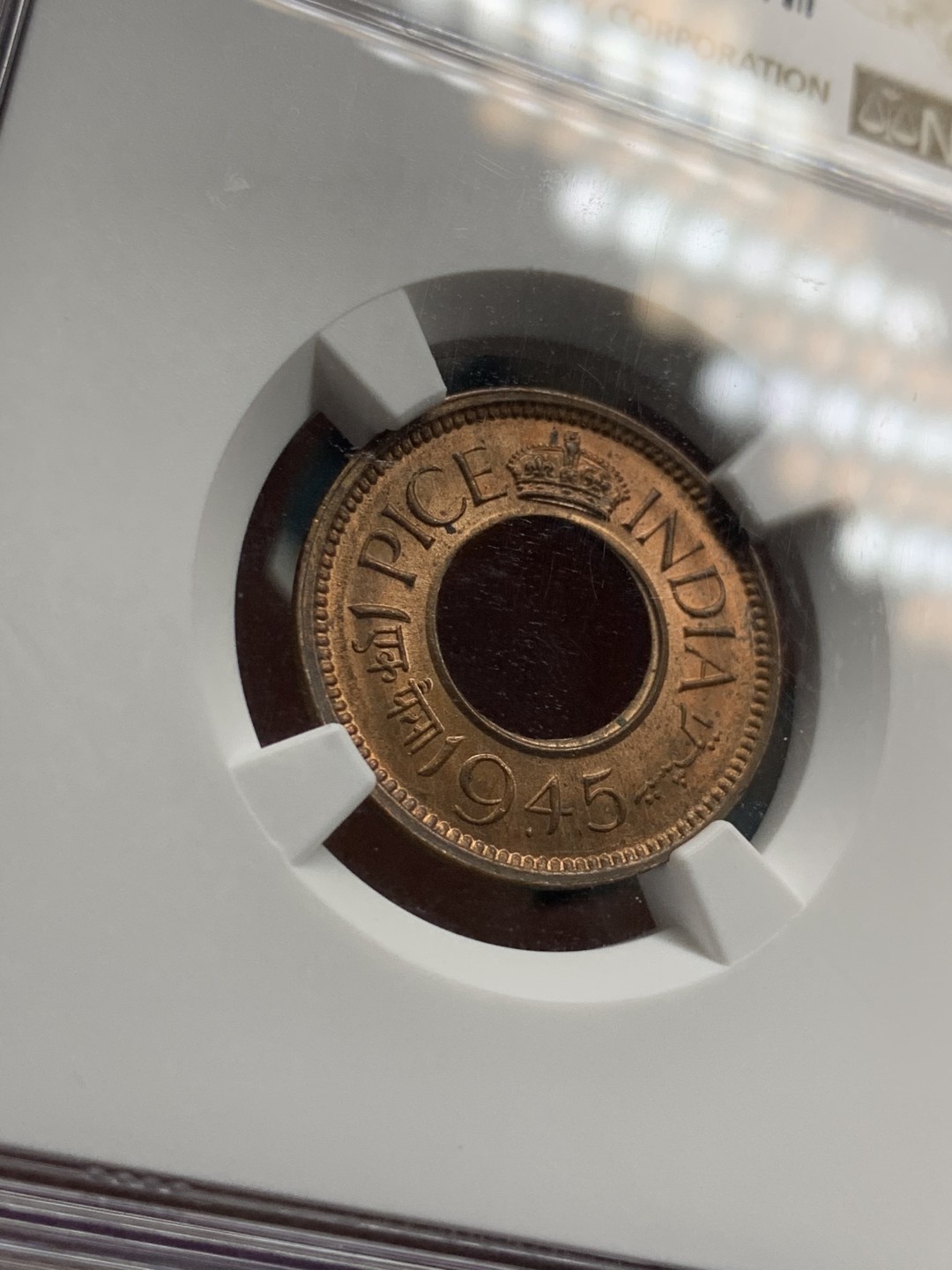 《竞宝斋》第38场-本周一 （全场顺丰包邮） NGC-MS63RB 英属印度1945年B版乔治六世1派沙铜币 钻石扁冠版 铜光满满 与《信条》同款 状态远超63 严重低评