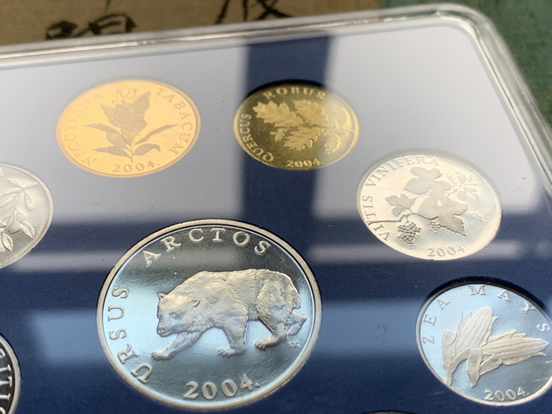 《竞宝斋》第38场-本周一 （全场顺丰包邮） 克罗地亚2004年原装9枚精制套币 纪念国家货币10周年特别版，1库纳是独立编号独年份非普通版本，全套发行量仅2000套！