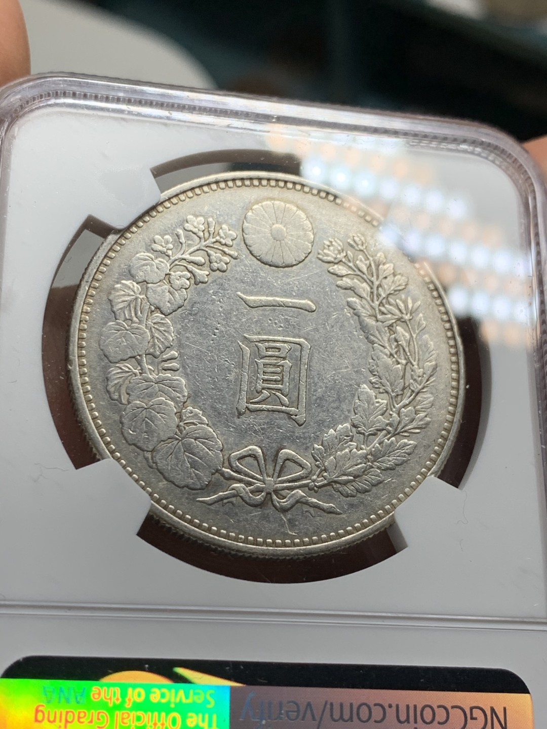 《竞宝斋》第38场-本周一 （全场顺丰包邮） NGC-AUD  日本龙洋 明治21年（1888）一元     早期年份   小年份