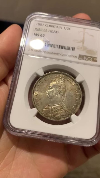 《竞宝斋》第38场-本周一 （全场顺丰包邮） NGC-MS62 英国 1887年1/2克朗高冠银币好品原味深包浆 持续上涨品种 
