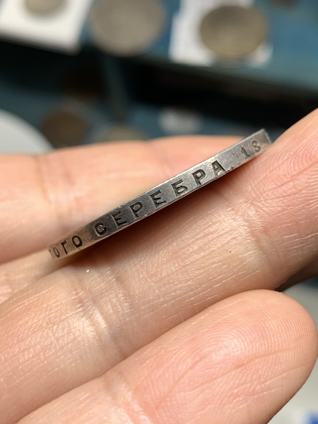 《竞宝斋》第38场-本周一 （全场顺丰包邮） 苏联 1924年 指路银币 1卢布 银币 原味美品 状态很不错