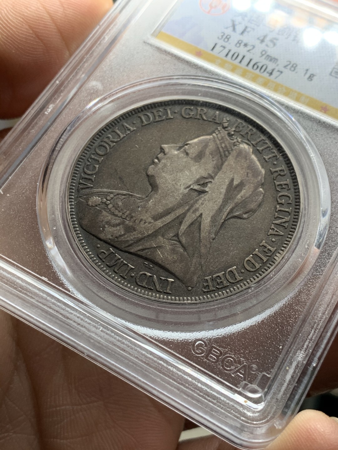 《竞宝斋》第38场-本周一 （全场顺丰包邮） 公博 评级 英国 1895年 维多利亚 披纱版 马剑克朗大银币 原味包浆