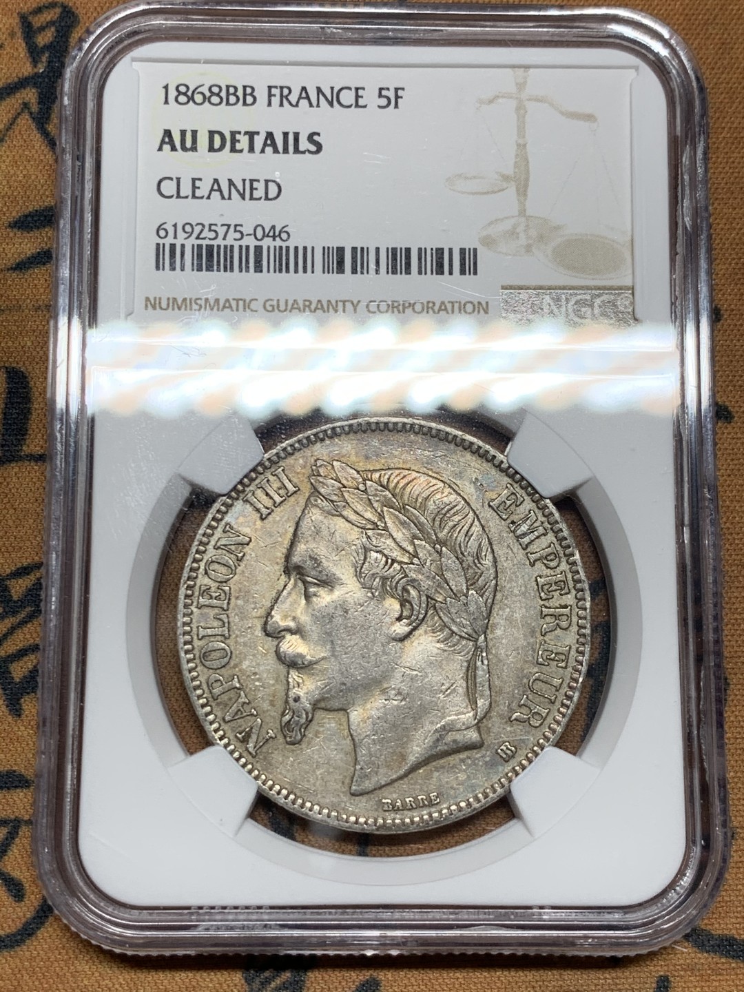 《竞宝斋》第38场-本周一 （全场顺丰包邮） NGC-AU 法国 1868年 拿破仑三世 5法郎 大银币 老包浆带点淡金色彩 居然说有洗不给分 可以送评