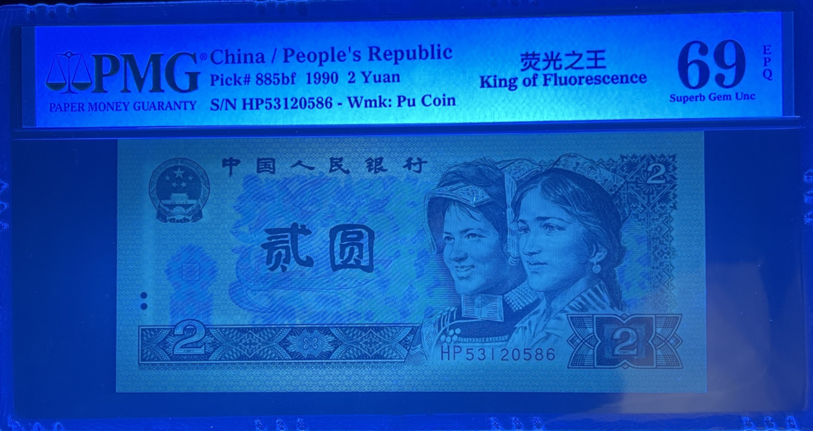 First