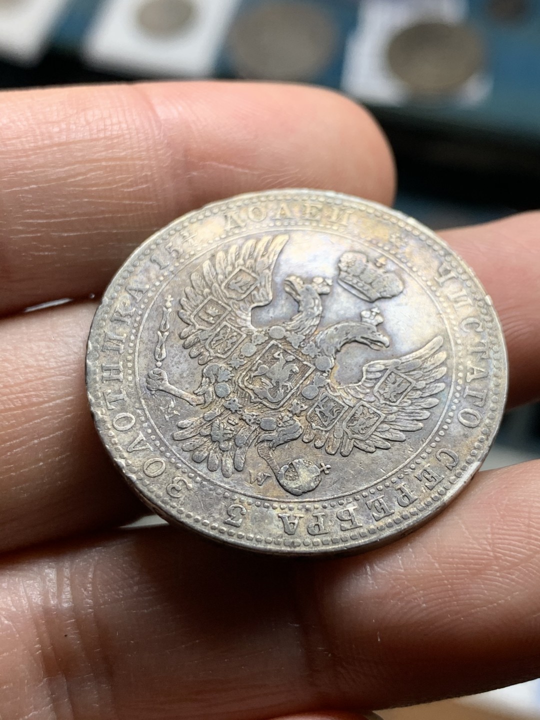 《竞宝斋》第38场-本周一 （全场顺丰包邮） 俄属波兰3/4卢布，5兹罗提银币，双面值，1840年，少见