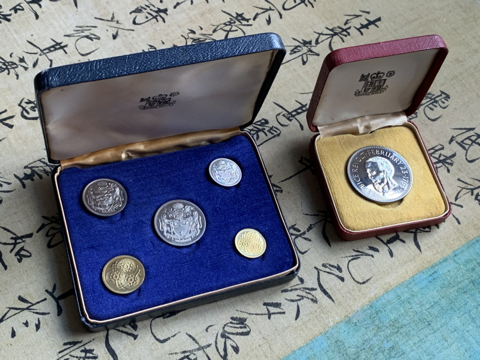 《竞宝斋》第38场-本周一 （全场顺丰包邮） （2套一组）1967年 圭亚那 套币 6枚 一元为1970年纪念币