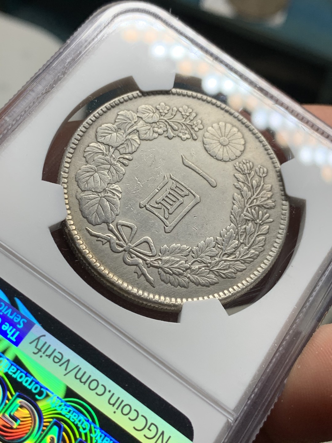 《竞宝斋》第38场-本周一 （全场顺丰包邮） NGC-AUD  日本龙洋 大正3年（1914）一元     原味